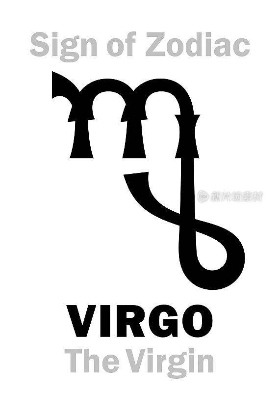 Astrology Alphabet: Sign of Zodiac VIRGO (The Maiden / The Virgin). Astrological character, hieroglyphic sign, mystic kabbalistic symbol.